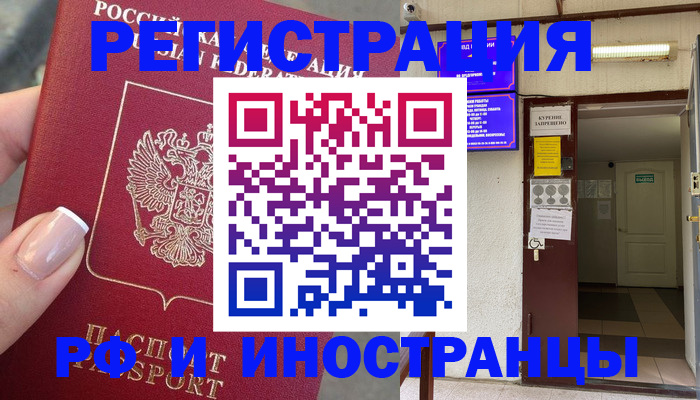 найти адрес прописки в Николаевске